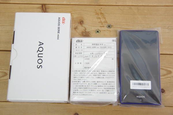 ̤ au SHV33 AQUOS SERIE mini ֥롼  ֥롼Х