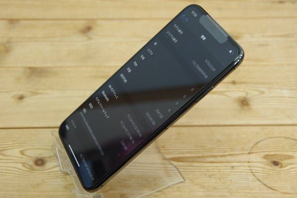 ムスビー｜新品交換品 Appleストア版 iPhone XS Max 256GB スペース 
