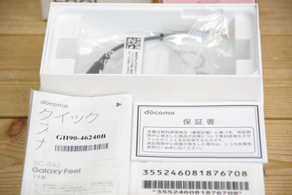 ���� SIM���å������ �ɥ��� SC-04J Galaxy Feel �ԥ� �֥롼������Х���