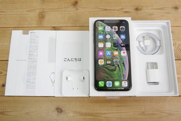 ムスビー｜新品交換品 Appleストア版 iPhone XS Max 256GB スペース 