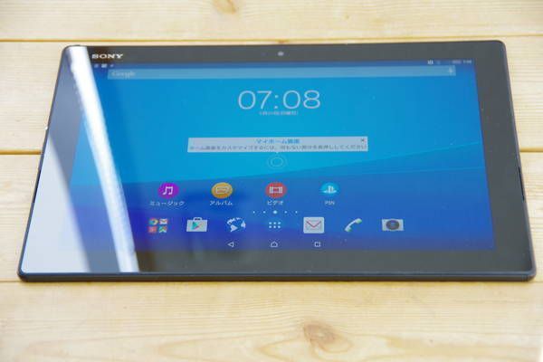 ムスビー｜中古 〇 docomo SO-05G Xperia Z4 Tablet ブラック 