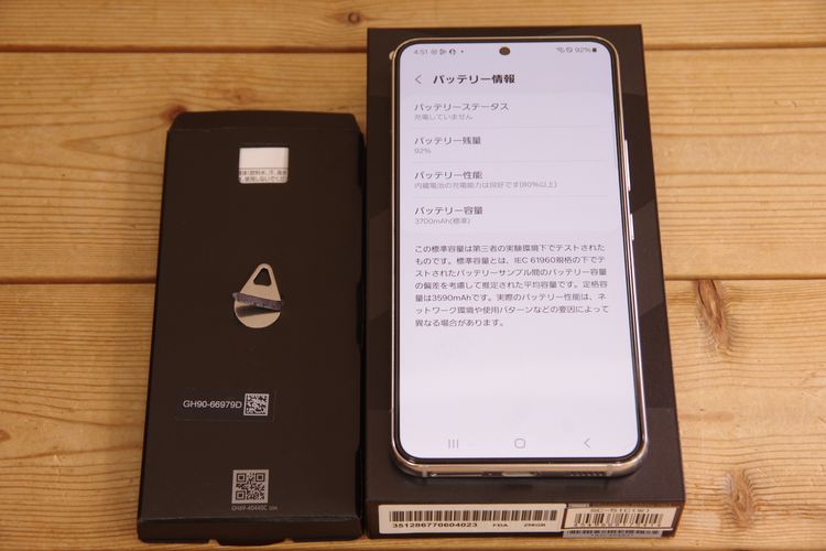 A SIMե꡼ docomo Galaxy S22 SC-51C 256GB White