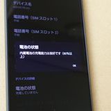  AQUOS R8 pro A301SH ֥å