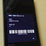  AQUOS R8 pro A301SH ֥å