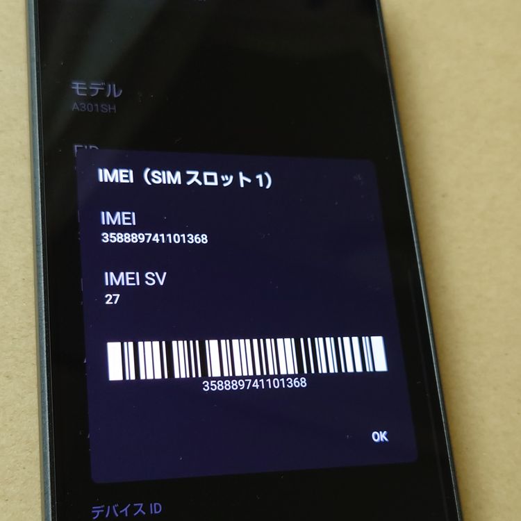  AQUOS R8 pro A301SH ֥å