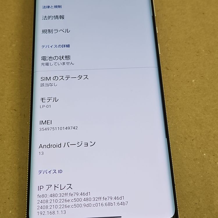 LEITZ PHONE 1饤LP-1