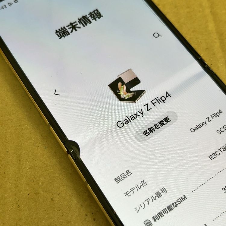 GALAXY z flip 4 ǥ롡