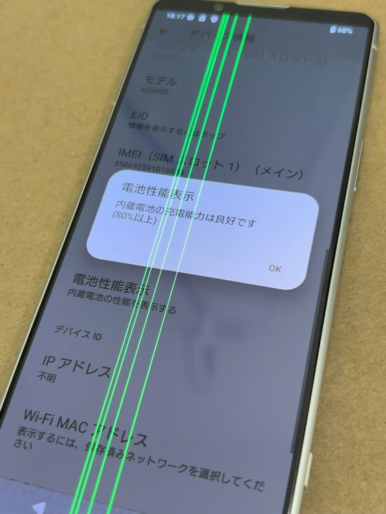 Xperia 5 IV  ۥ磻ȡ