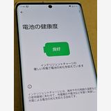LEITZ PHONE 1饤LP-1