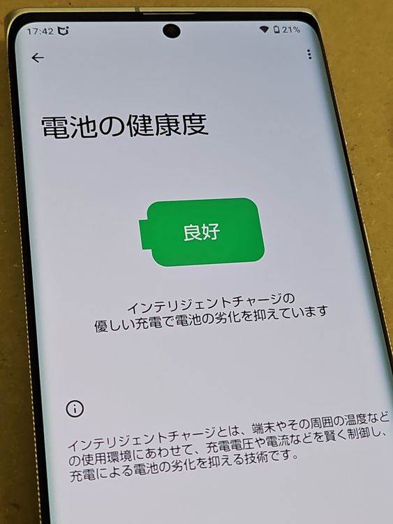 LEITZ PHONE 1饤LP-1