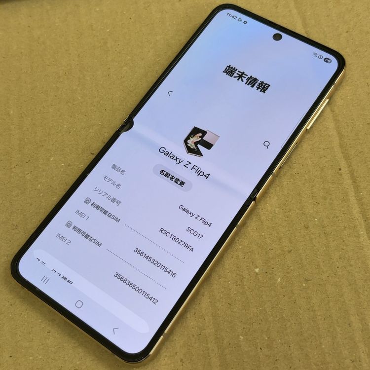 GALAXY z flip 4 ǥ롡