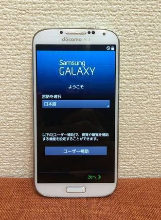 ȽꡦʰSIMб docomo GALAXY S4 SC-04E