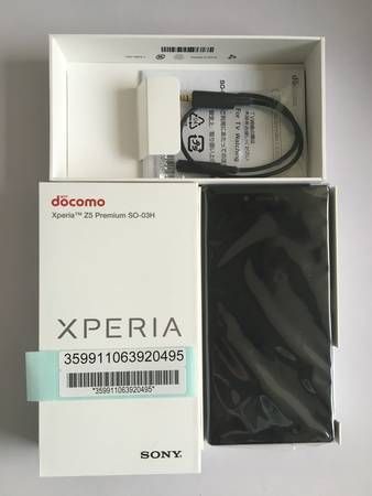 ムスビー｜【未使用品！】☆XperiaZ5 Premium SO-03H Chrome【TK0495 