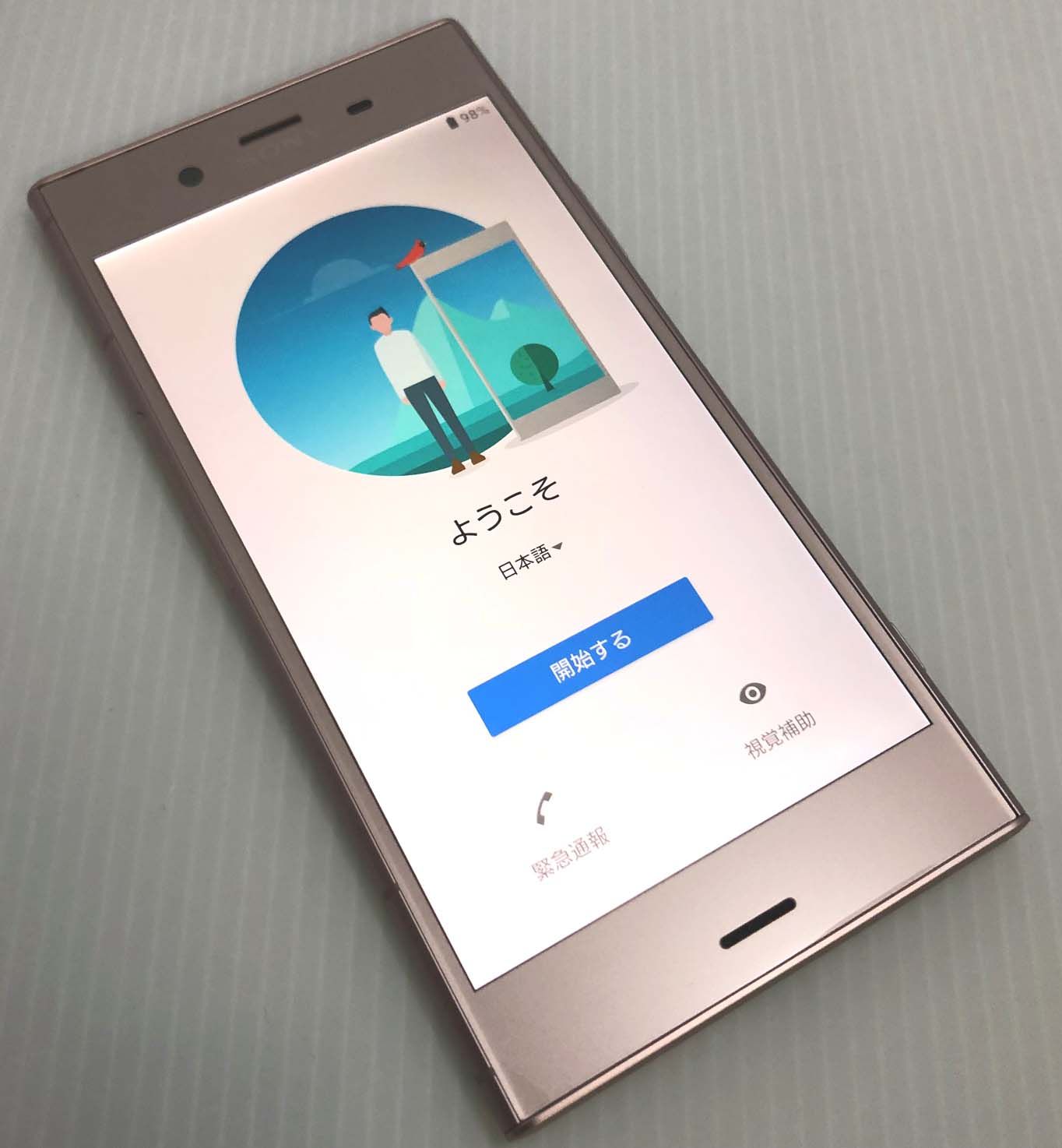 ムスビー｜☆安心保証付☆《送料無料》SoftBank Xperia XZ1 701SO 