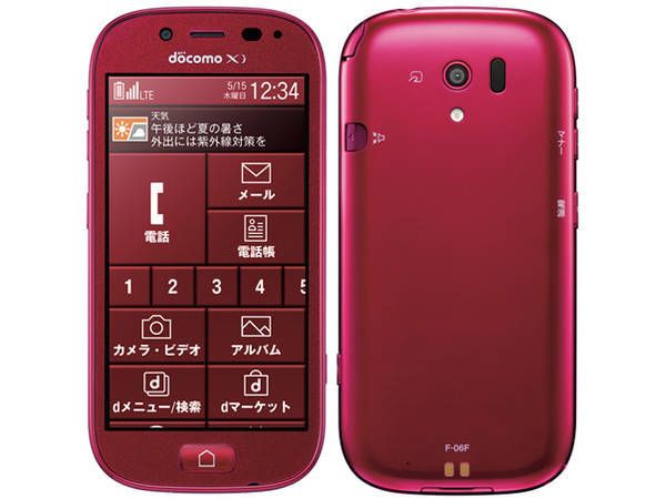 ムスビー｜【新品同様品】F-06F らくらくスマートフォン3 レッド 赤色 