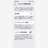 ��Ķ���ʡ�iPhone 13 128GB����°��̤���� SIM�ե꡼�ʹ����ǡ�