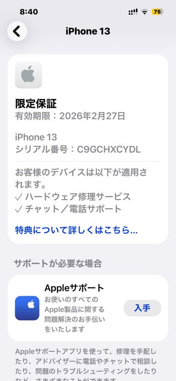 ��Ķ���ʡ�iPhone 13 128GB����°��̤���� SIM�ե꡼�ʹ����ǡ�