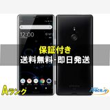 [Quality Shop]���A Xperia XZ3 SOV39  black