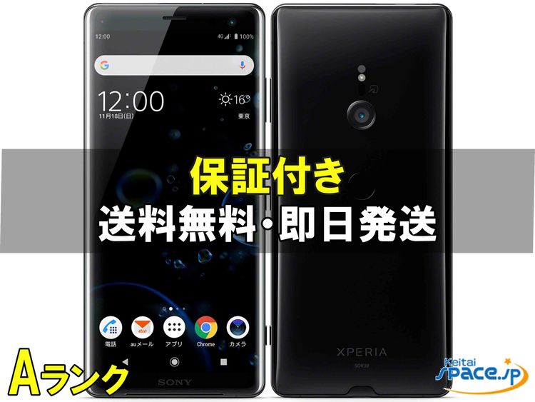 [Quality Shop]���A Xperia XZ3 SOV39  black