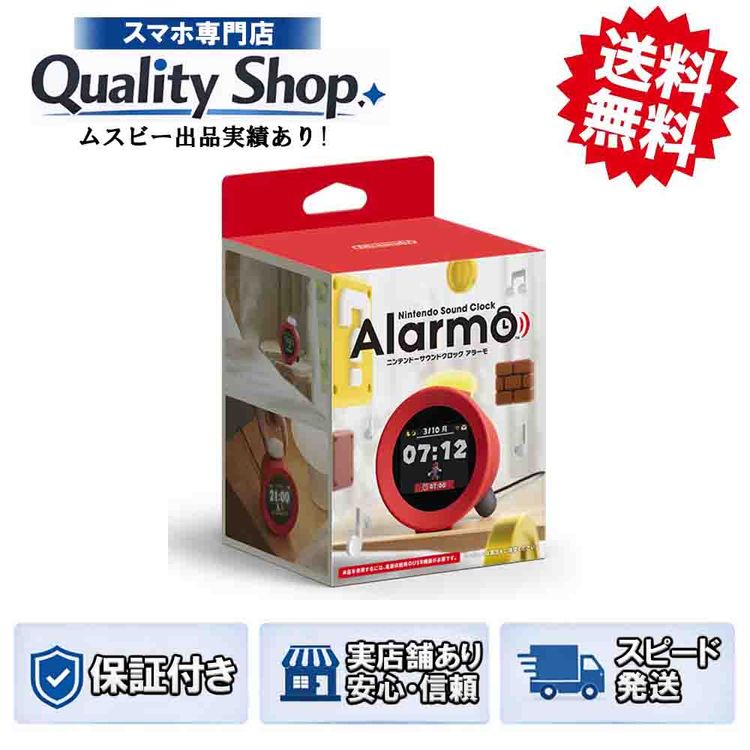 [Q]̤����Nintendo Sound Clock