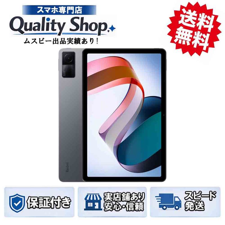 [Q]̤����Redmi Pad 3gb 64gb gray