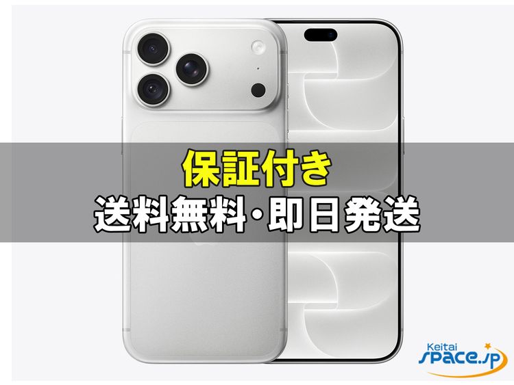 [Q]̤����iPhone18 Pro Max 256gb silver