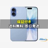 [Quality Shop]̤iPhone17 256gb blue