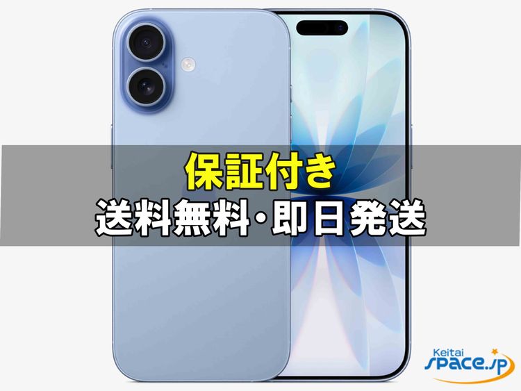 [Quality Shop]̤iPhone17 256gb blue