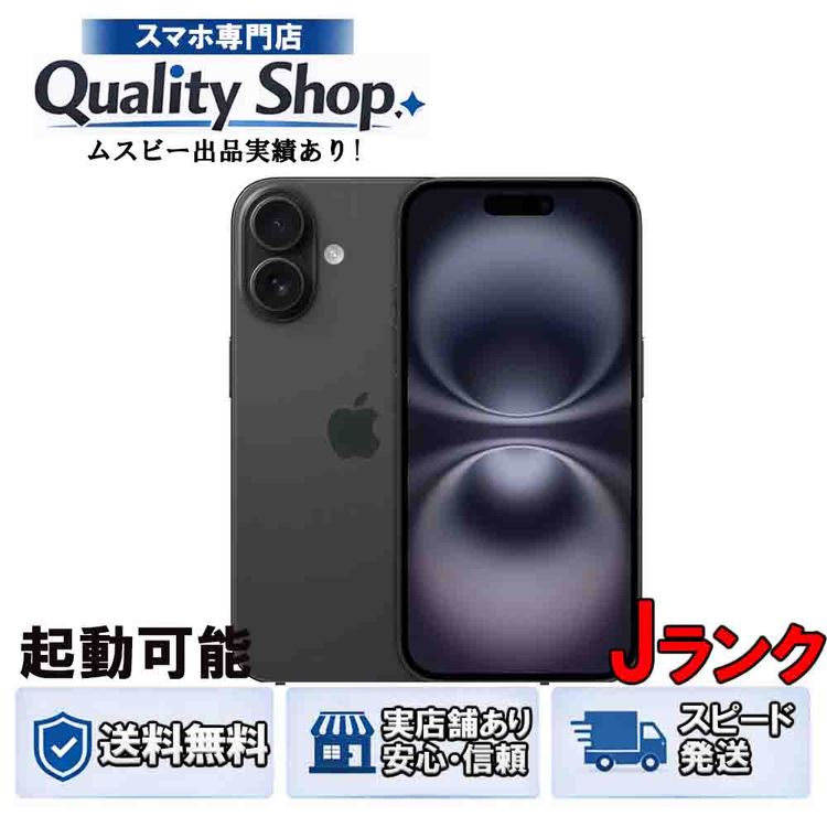 [Q]������� iPhone16 256gb black