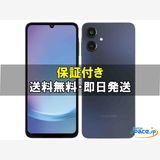 [Quality Shop]̤Galaxy A25 5G  black