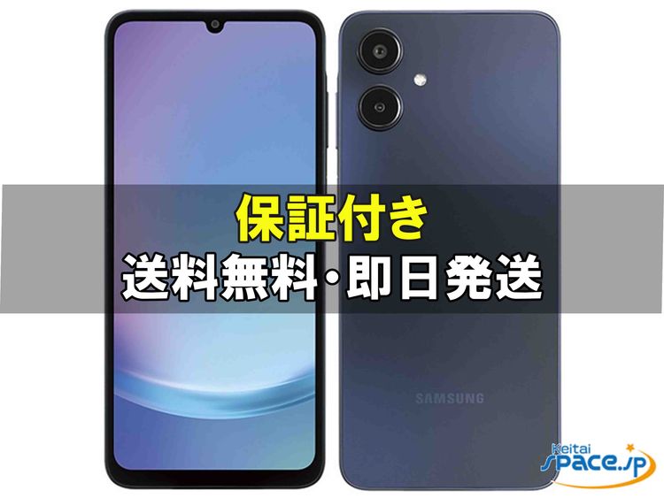 [Quality Shop]̤Galaxy A25 5G  black