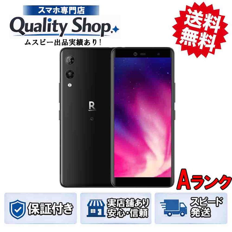 [Q]���A Rakuten Hand P710  black