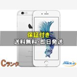 [Quality Shop]���C iPhone 6s 128gb silver