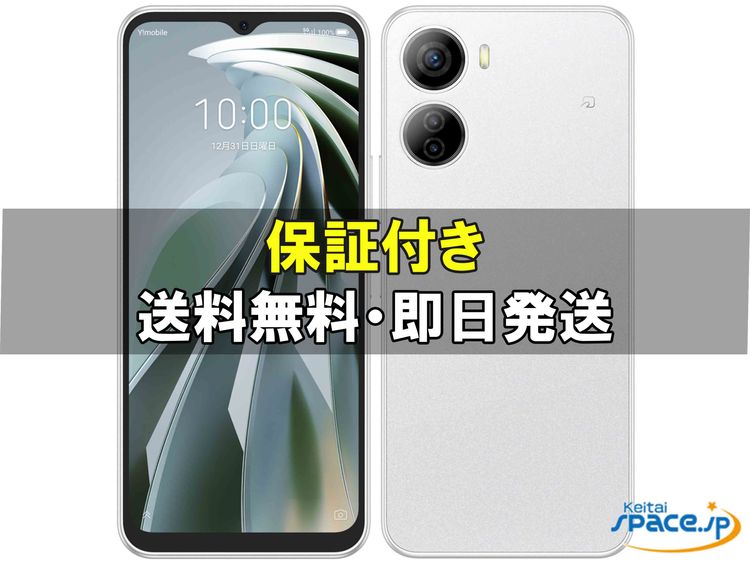 [Quality Shop]̤Libero 5G IV A302ZT  white