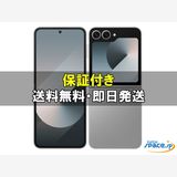 [Quality Shop]̤����Galaxy Z Flip6 SM-F741Q 256gb ��