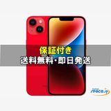 [Quality Shop]̤iPhone14 256gb red