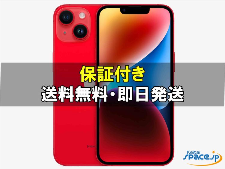 [Quality Shop]̤iPhone14 256gb red