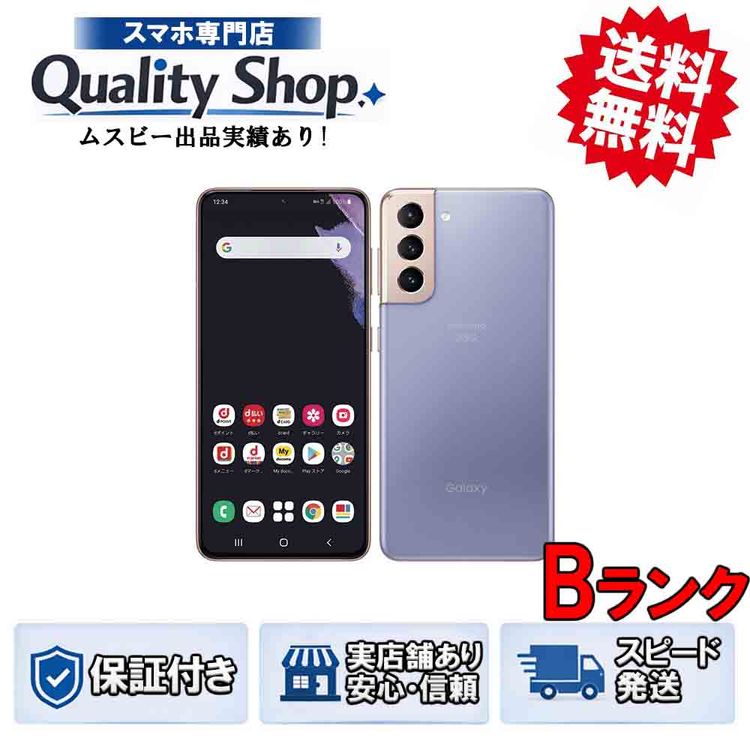 [Q]���B Galaxy S21 5G SC-51B  violet
