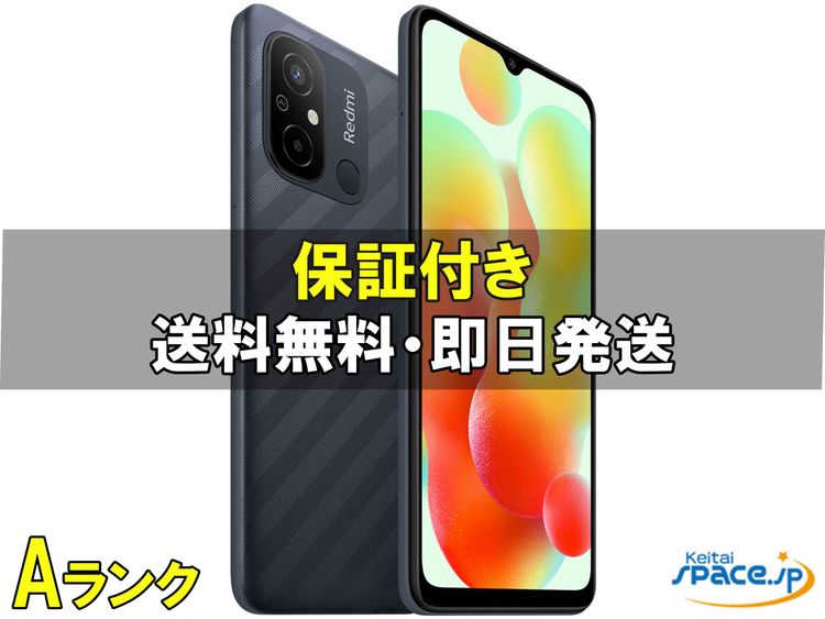 [Quality Shop]Redmi 12C gray