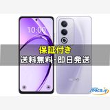 [Quality Shop]̤OPPO A3 5G rakuten  purple