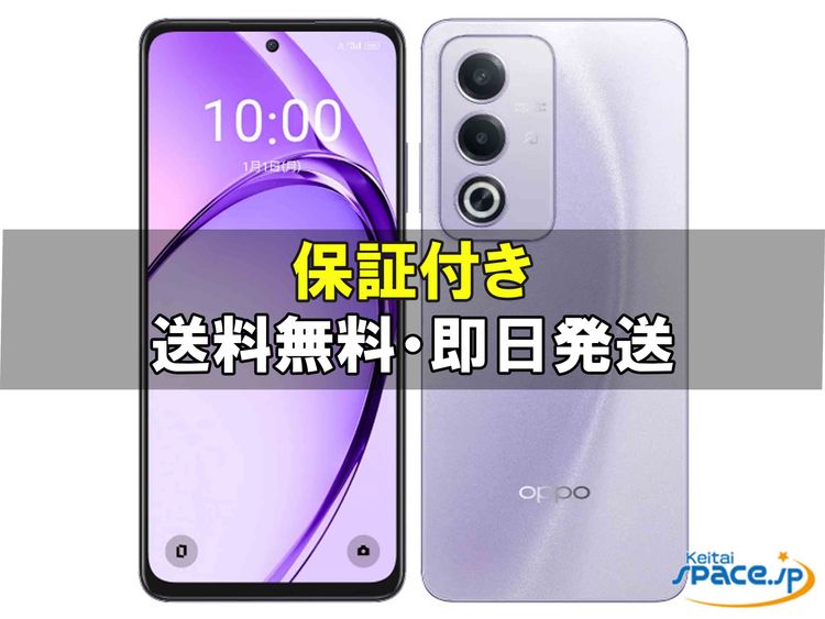 [Quality Shop]̤OPPO A3 5G rakuten  purple