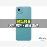 [Quality Shop]̤AQUOS wish5 SH-52F  green