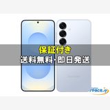 [Quality Shop]̤����Galaxy S25 SM-S931Q 512gb icy��