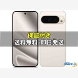 [Quality Shop]̤Pixel 10 Pro XL 256gb porcelain
