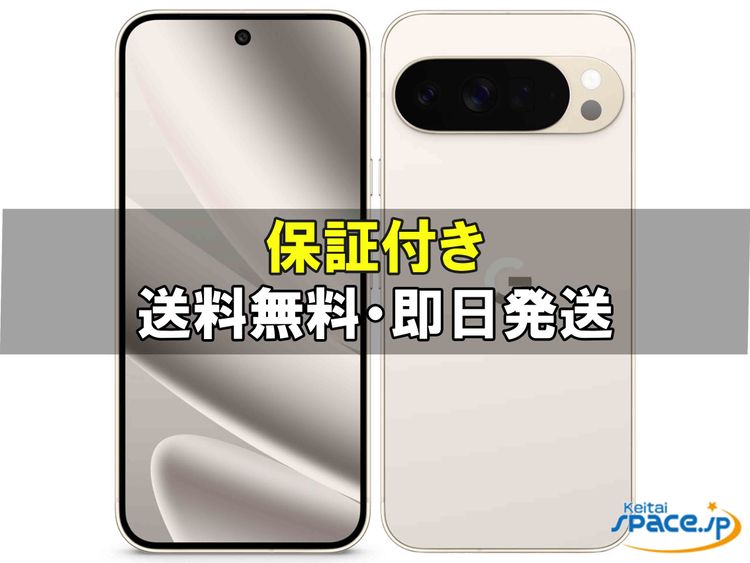 [Quality Shop]̤Pixel 10 Pro XL 256gb porcelain
