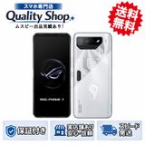 [Q]̤����ROG Phone 7 256gb white