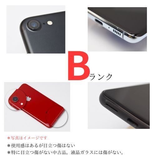 ムスビー｜[Quality Shop]中古simフリーiphone x 256gb silver【iPhone 