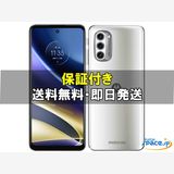 [Quality Shop]̤moto g52j 5G SPECIAL 256GB white