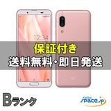 [Quality Shop]AQUOS sense3 SHV45  pink
