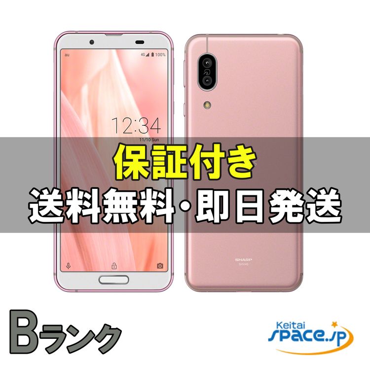 [Quality Shop]AQUOS sense3 SHV45  pink